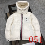 コピーブランドダウンジャケット